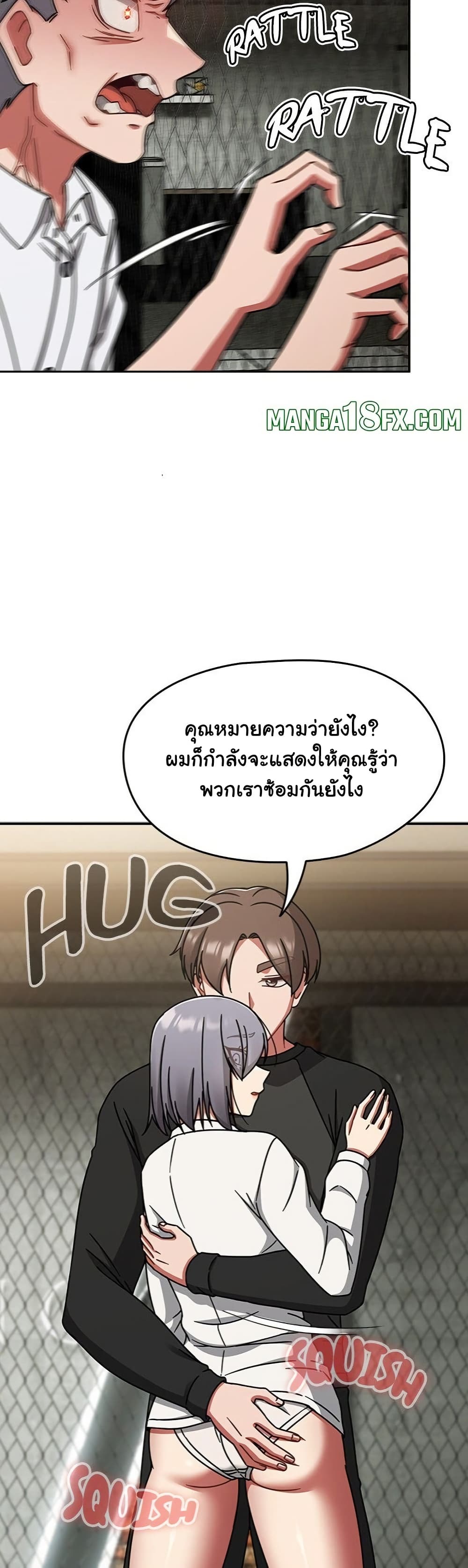 Ground and Pound – Ground and Pound – ตอนที่ 54 หน้า 44