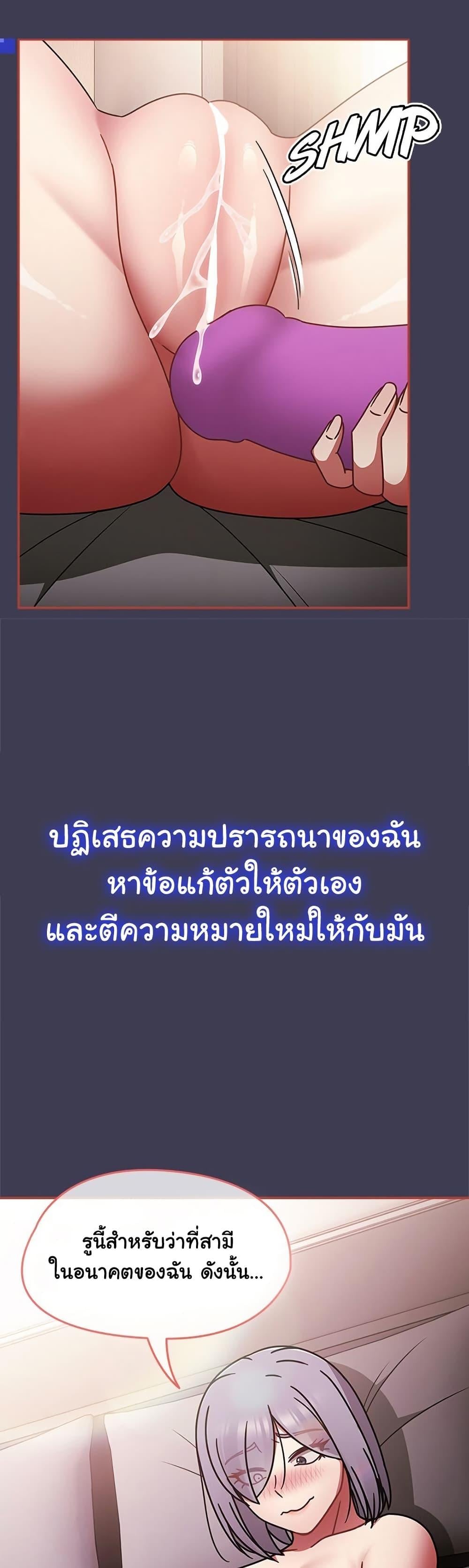 Ground and Pound – Ground and Pound – ตอนที่ 56 หน้า 11