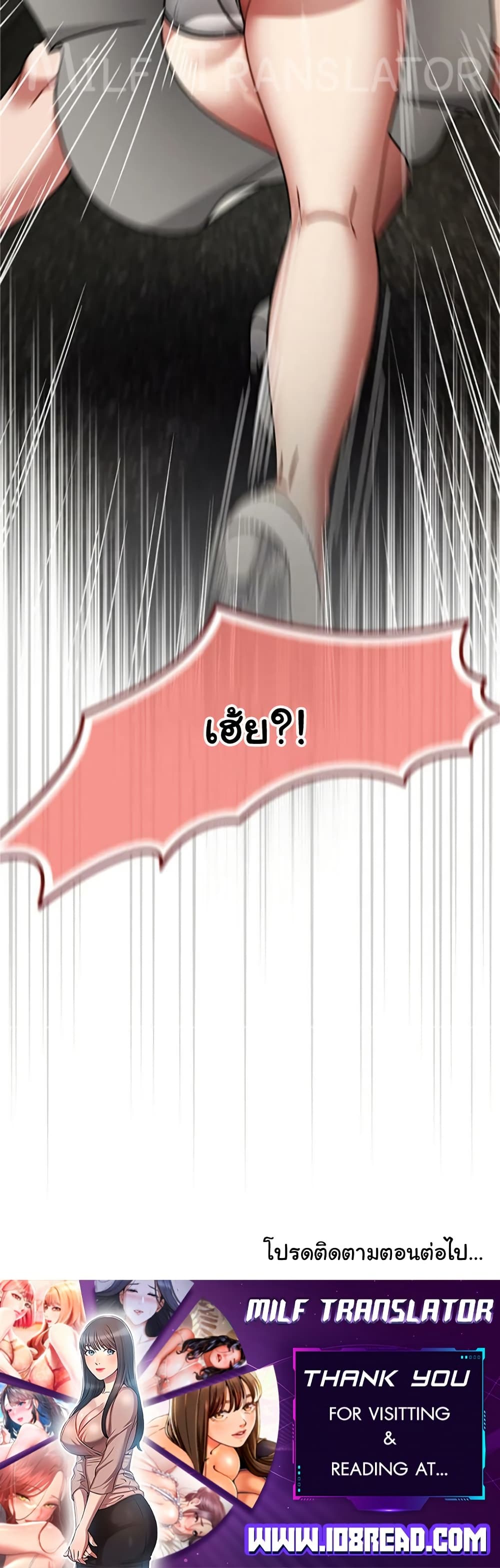 Ground and Pound – Ground and Pound – ตอนที่ 58 หน้า 50