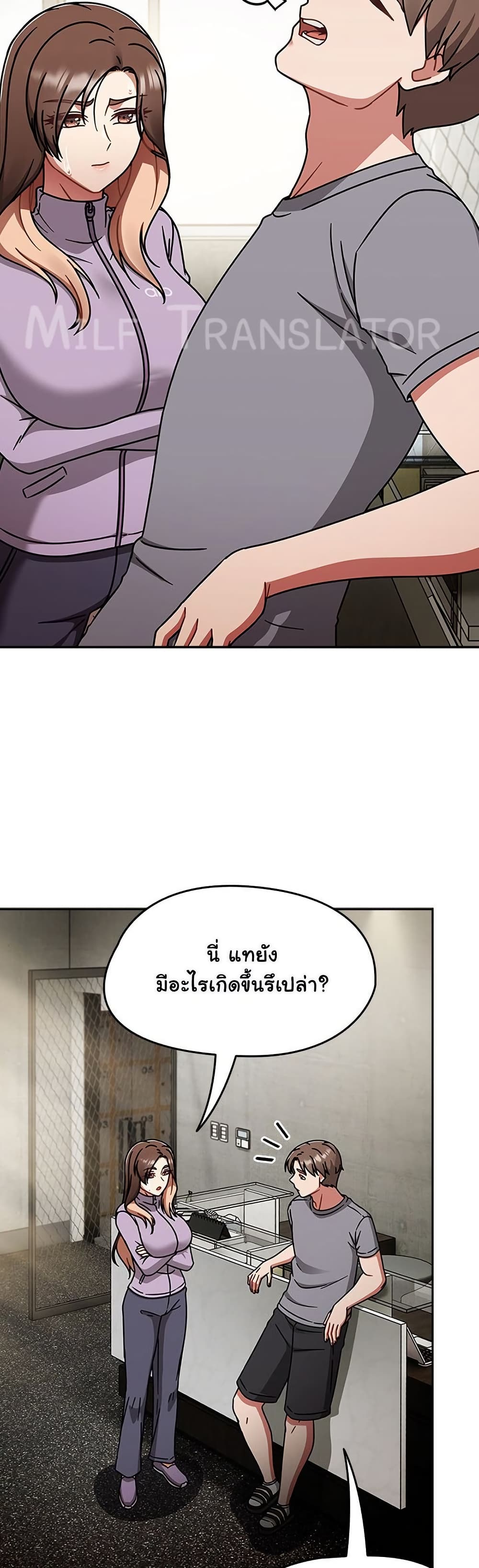 Ground and Pound – Ground and Pound – ตอนที่ 64 หน้า 18