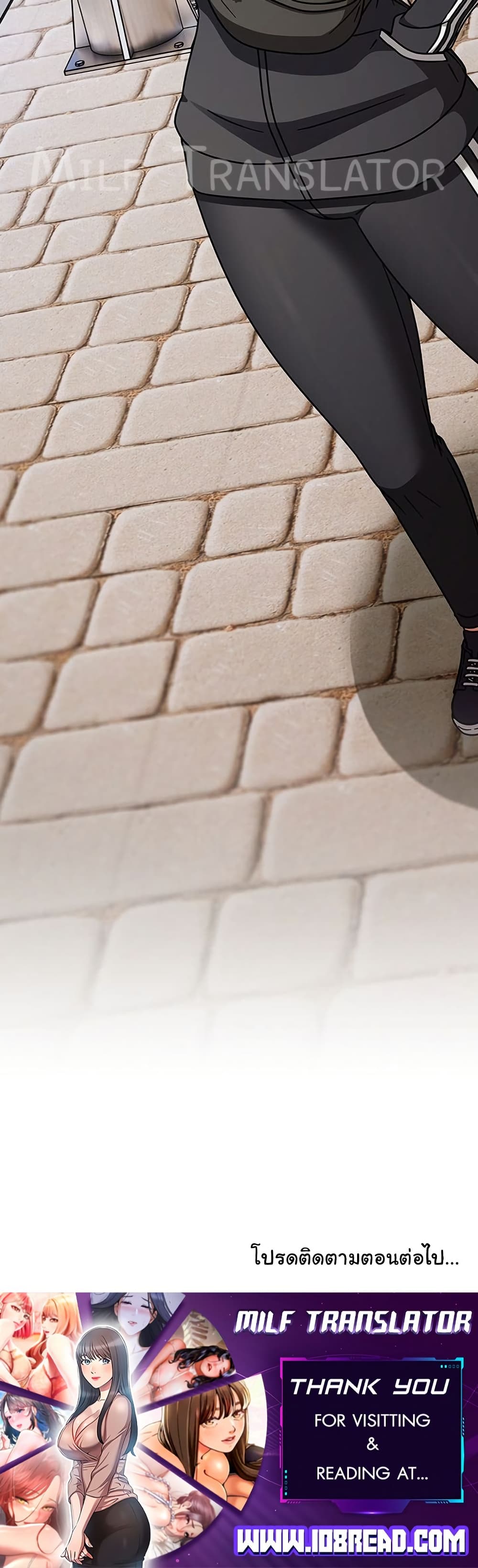 Ground and Pound – Ground and Pound – ตอนที่ 64 หน้า 50