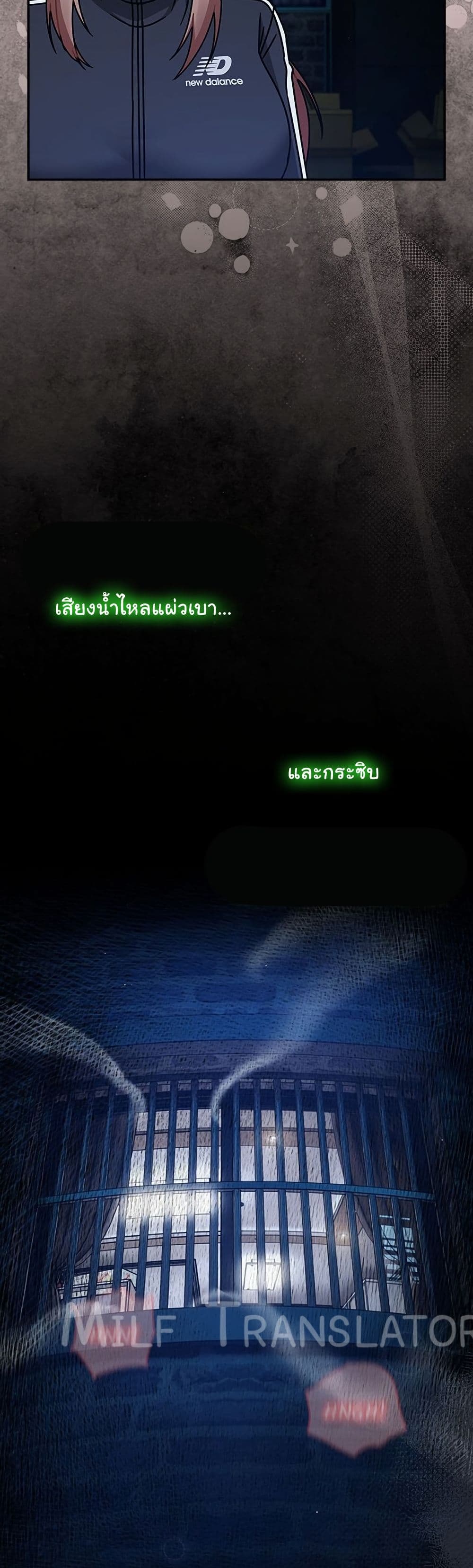 Ground and Pound – Ground and Pound – ตอนที่ 68 หน้า 39