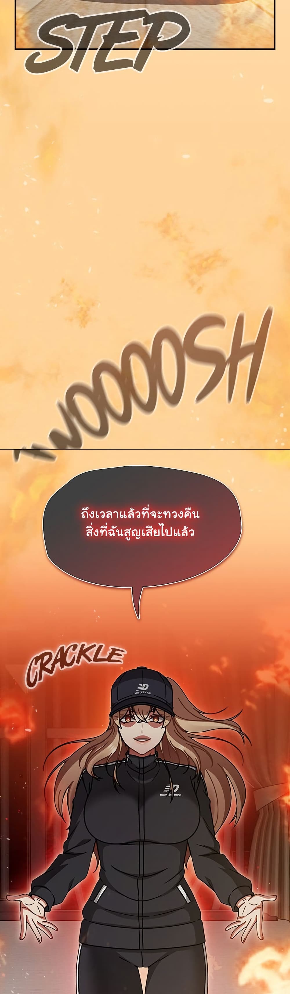 Ground and Pound – Ground and Pound – ตอนที่ 69 หน้า 49