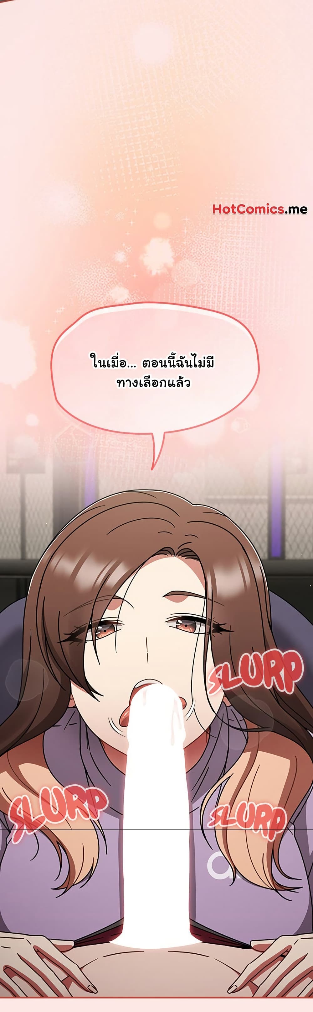 Ground and Pound – Ground and Pound – ตอนที่ 71 หน้า 9