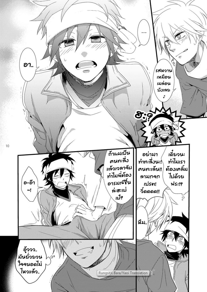 คาบเรียนหรรษาของคุณครูฮาจิเมะ [Panda (Shima Kyousuke)] Hajime-sensei and the Adult Health and Physical Education – คาบเรียนหรรษาของคุณครูฮาจิเมะ [Panda (Shima Kyousuke)] Hajime-sensei and the Adult Health and Physical Education – ตอนที่ 2 หน้า 9