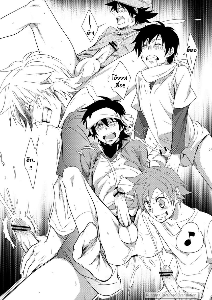 คาบเรียนหรรษาของคุณครูฮาจิเมะ [Panda (Shima Kyousuke)] Hajime-sensei and the Adult Health and Physical Education – คาบเรียนหรรษาของคุณครูฮาจิเมะ [Panda (Shima Kyousuke)] Hajime-sensei and the Adult Health and Physical Education – ตอนที่ 2 หน้า 22