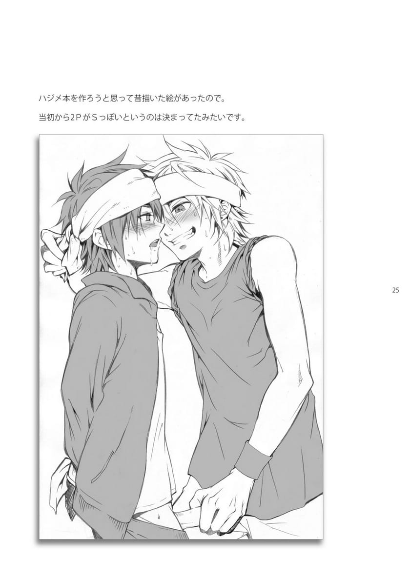 คาบเรียนหรรษาของคุณครูฮาจิเมะ [Panda (Shima Kyousuke)] Hajime-sensei and the Adult Health and Physical Education – คาบเรียนหรรษาของคุณครูฮาจิเมะ [Panda (Shima Kyousuke)] Hajime-sensei and the Adult Health and Physical Education – ตอนที่ 2 หน้า 24