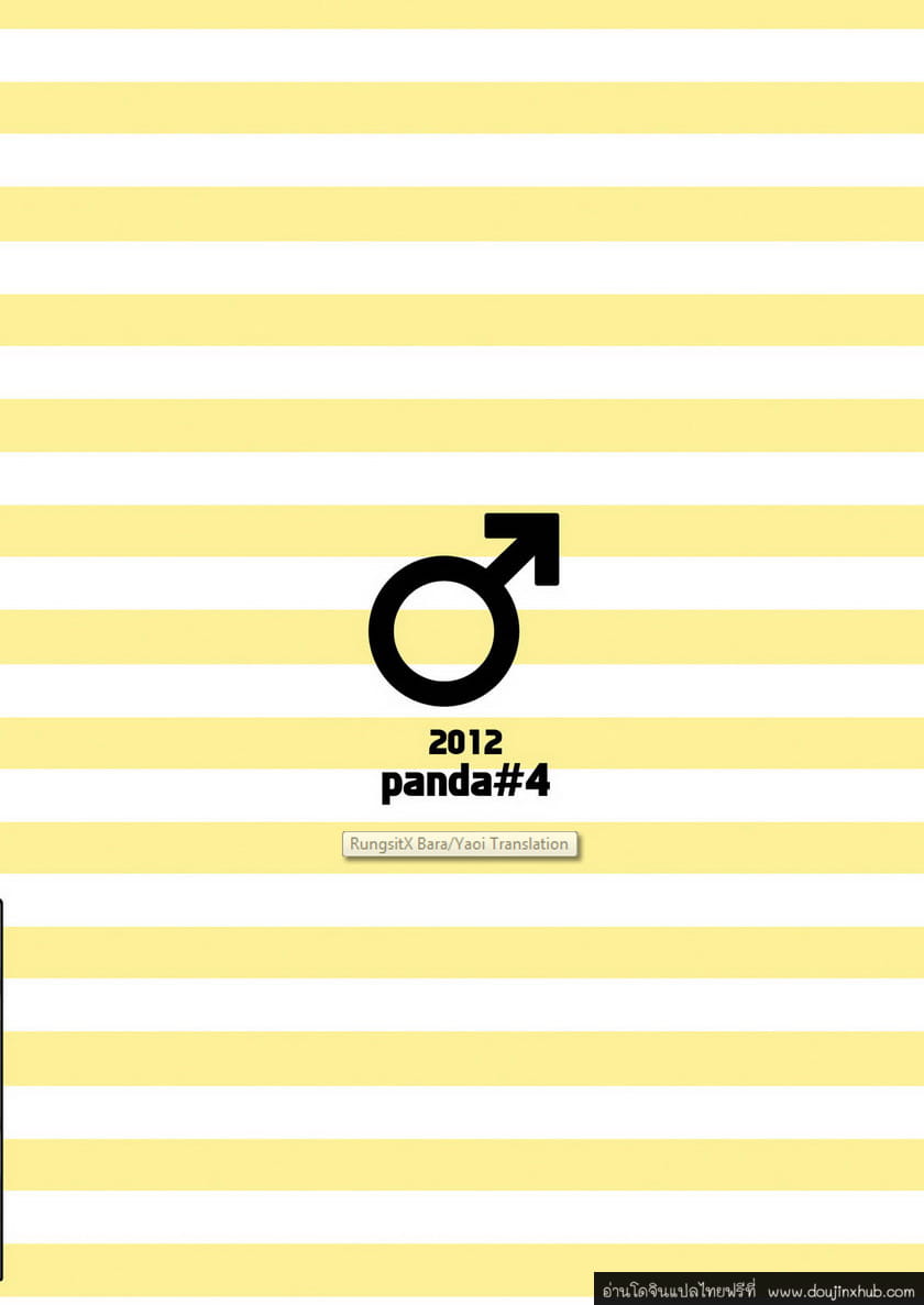 คาบเรียนหรรษาของคุณครูฮาจิเมะ [Panda (Shima Kyousuke)] Hajime-sensei and the Adult Health and Physical Education – คาบเรียนหรรษาของคุณครูฮาจิเมะ [Panda (Shima Kyousuke)] Hajime-sensei and the Adult Health and Physical Education – ตอนที่ 2 หน้า 26