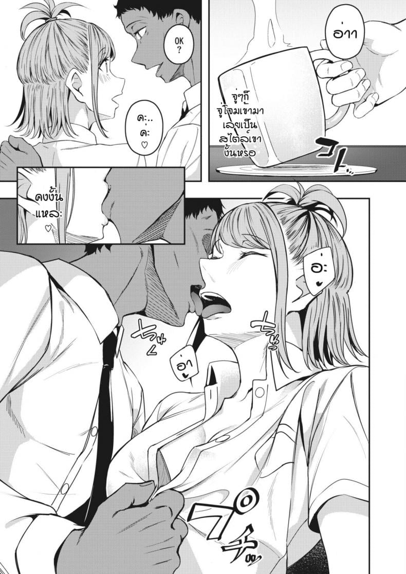WIN-WIN [Mikawaya] Hamekari afuta – WIN-WIN [Mikawaya] Hamekari afuta – ตอนที่ 1 หน้า 5