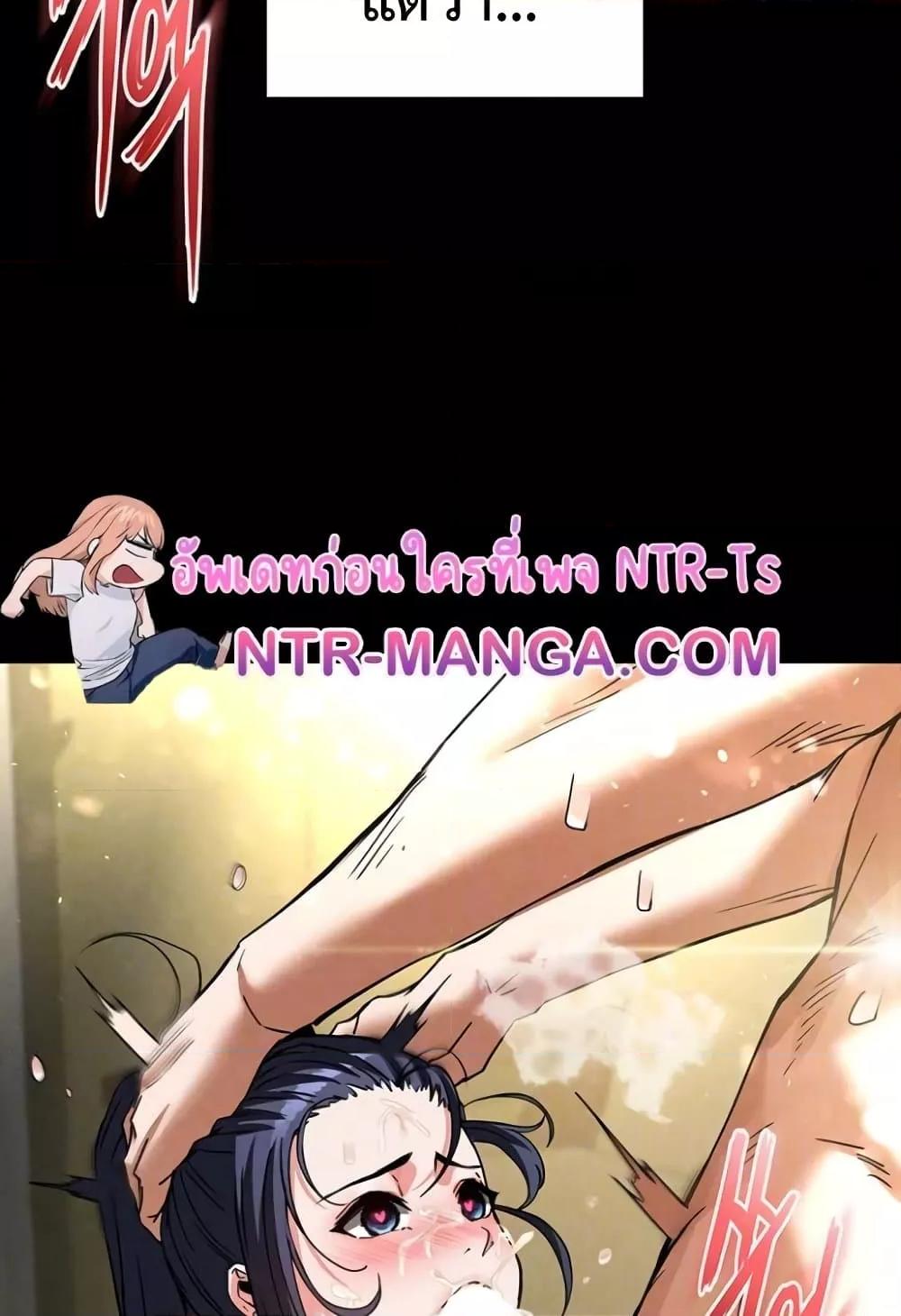 Human Scum – Human Scum – ตอนที่ 20 หน้า 13