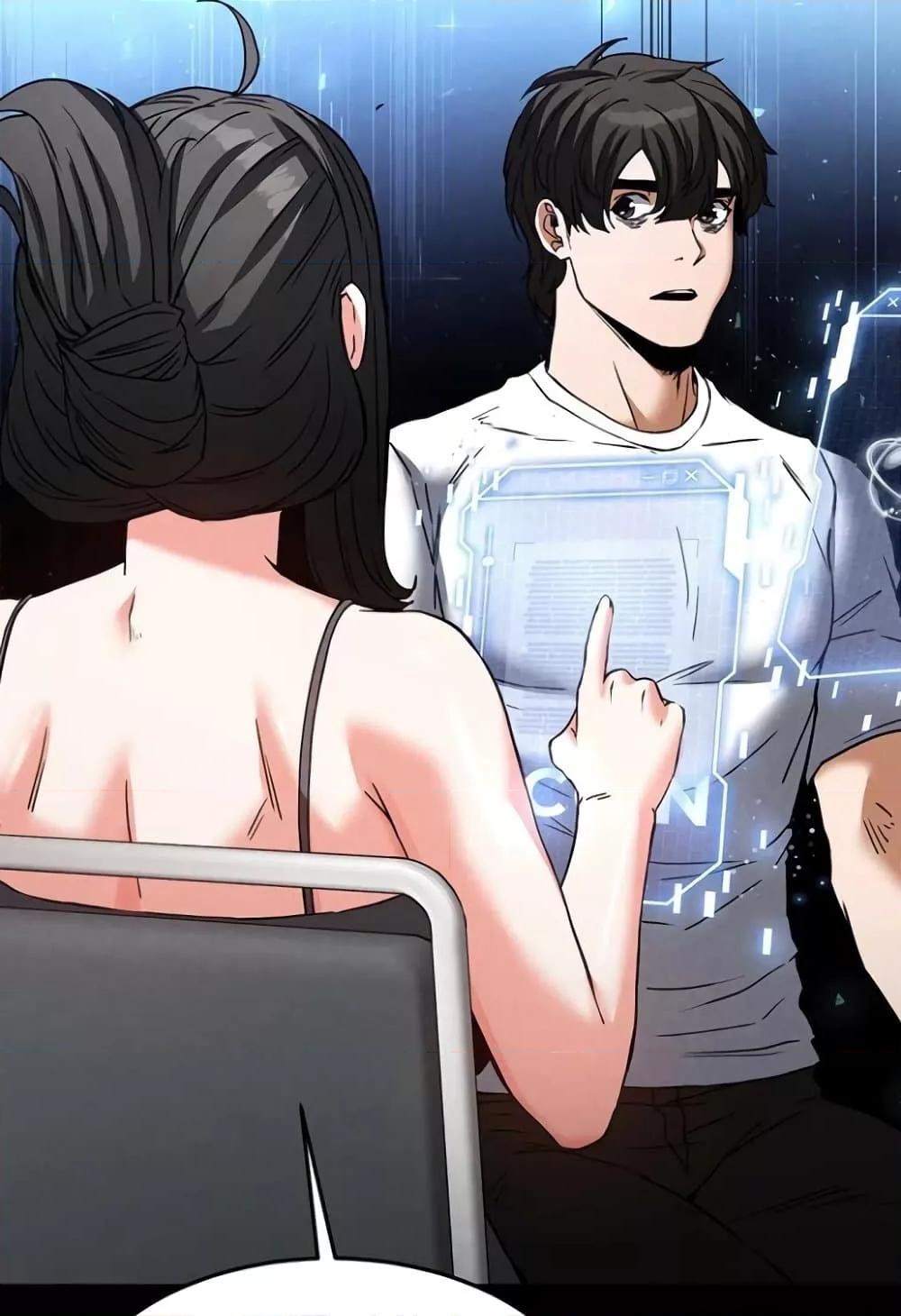 Human Scum – Human Scum – ตอนที่ 20 หน้า 126