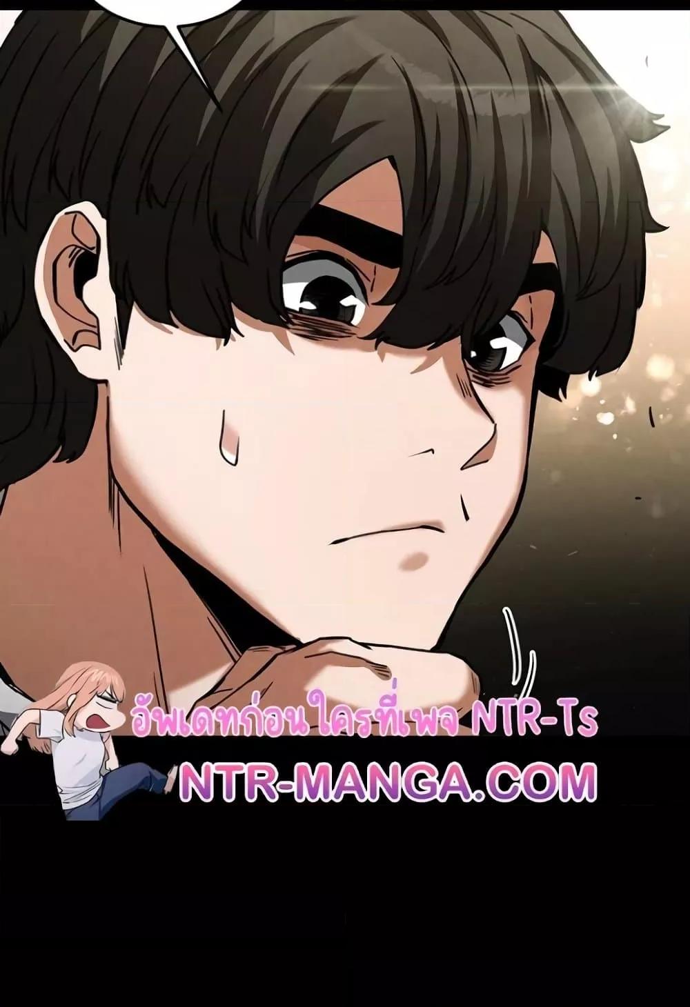 Human Scum – Human Scum – ตอนที่ 20 หน้า 154