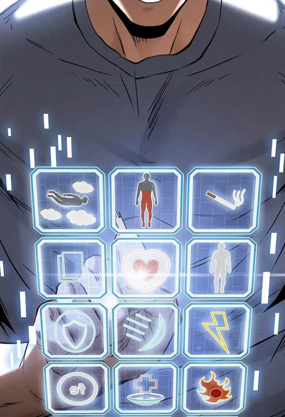 Human Scum – Human Scum – ตอนที่ 20 หน้า 159