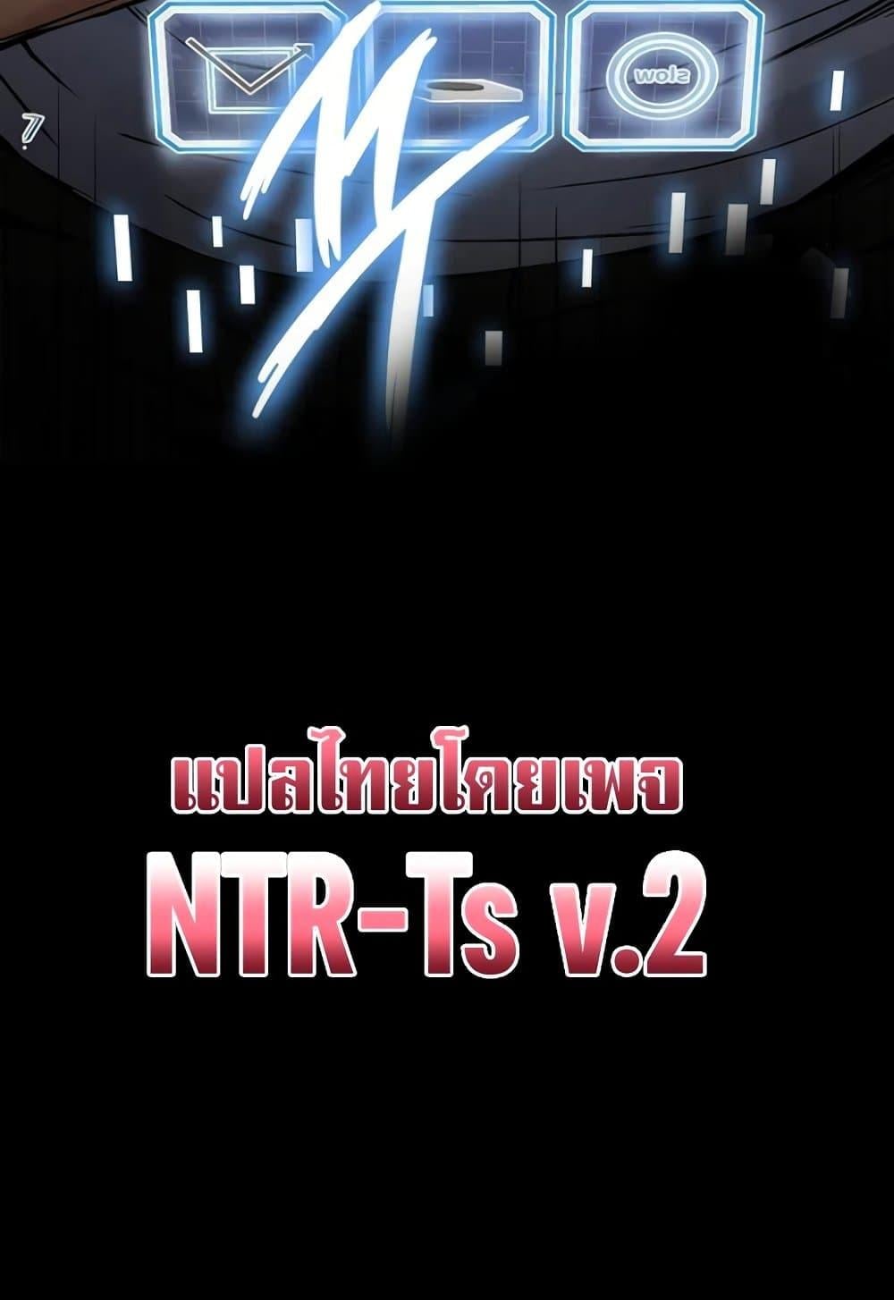 Human Scum – Human Scum – ตอนที่ 20 หน้า 160