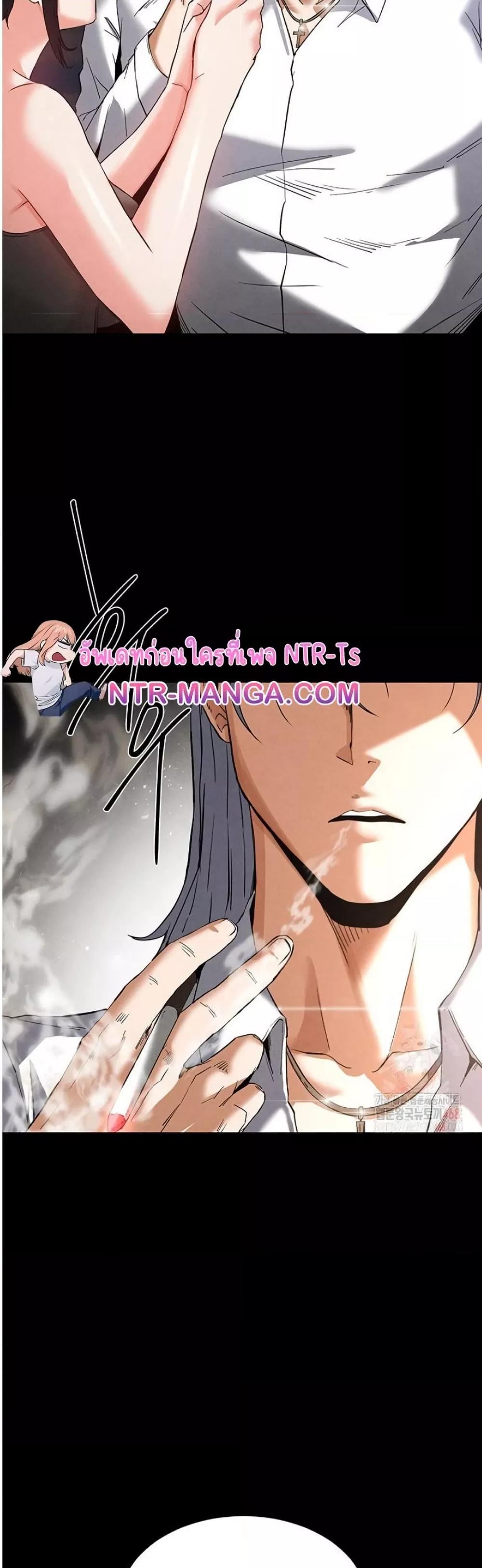 Human Scum – Human Scum – ตอนที่ 32 หน้า 43