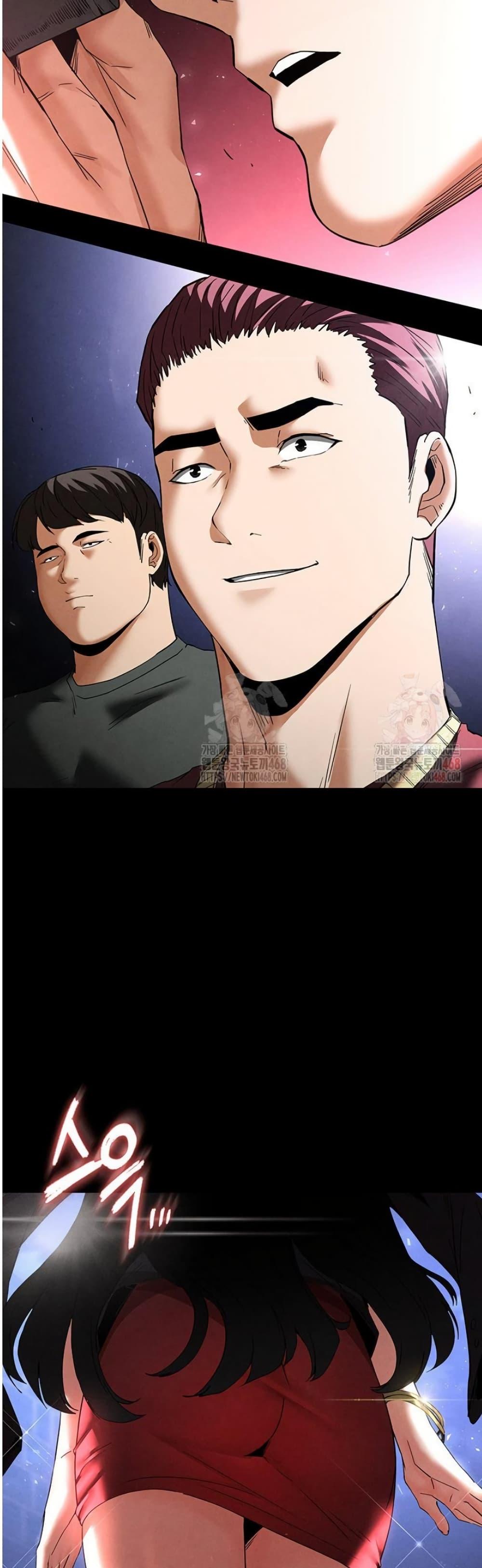 Human Scum – Human Scum – ตอนที่ 32 หน้า 57
