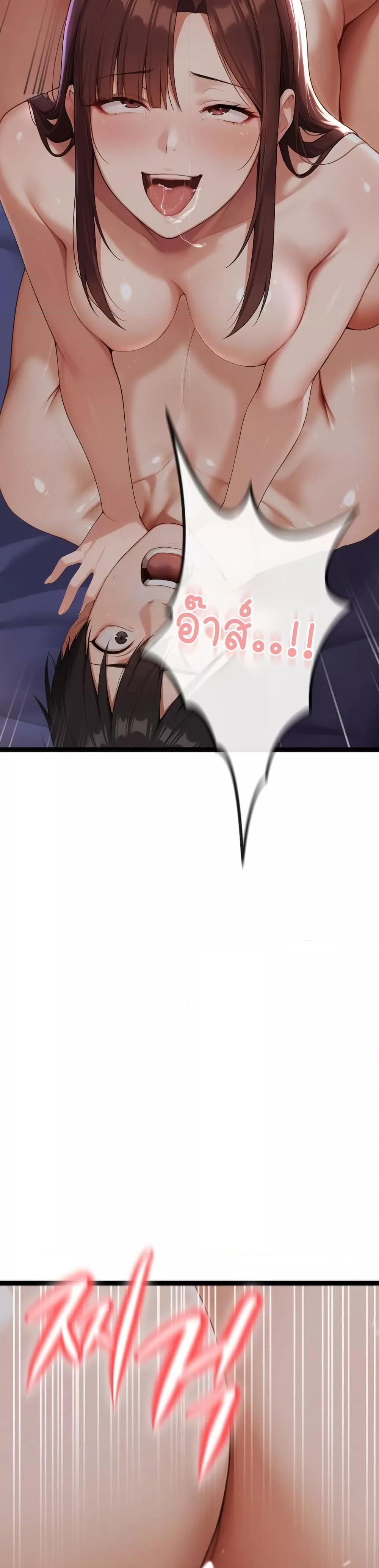 Hwanwoong’s Bride Search – Hwanwoong’s Bride Search – ตอนที่ 1 หน้า 51