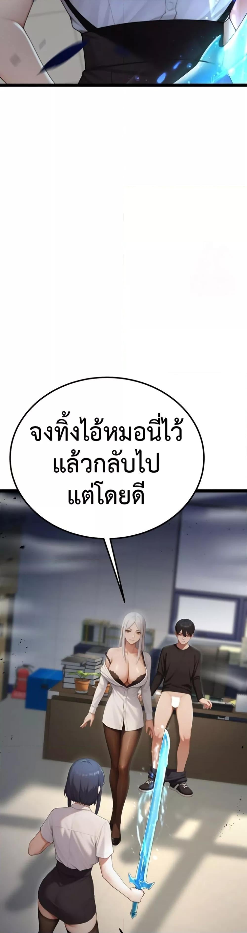 Hwanwoong’s Bride Search – Hwanwoong’s Bride Search – ตอนที่ 5 หน้า 11