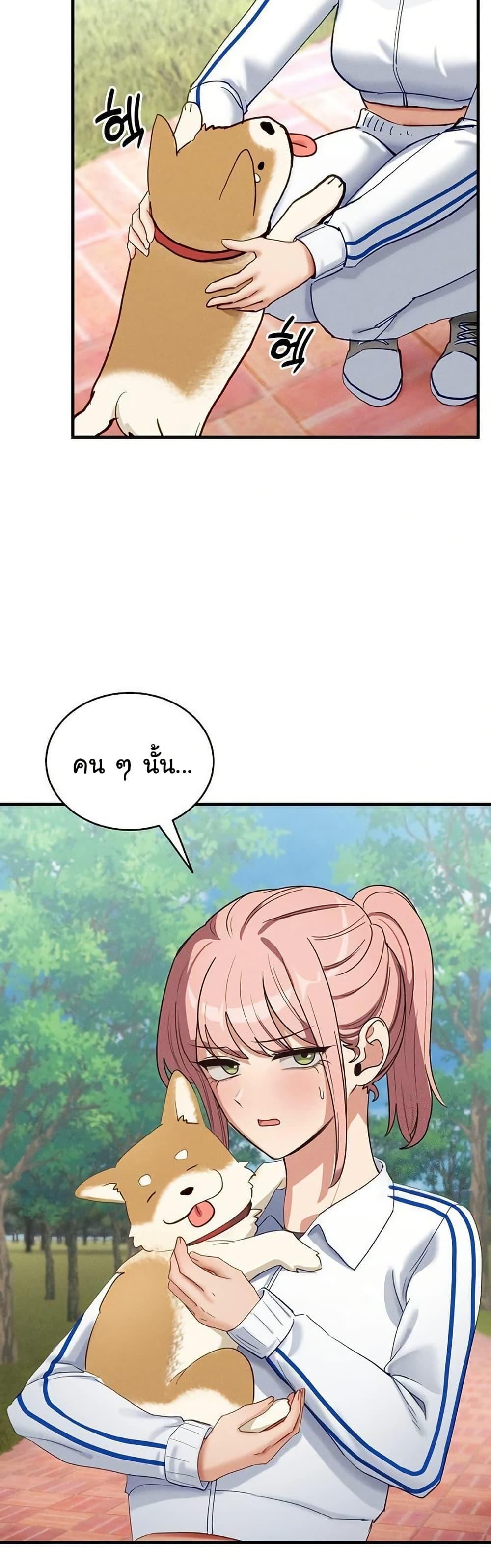 I Became a Dog! – I Became a Dog! – ตอนที่ 10 หน้า 36