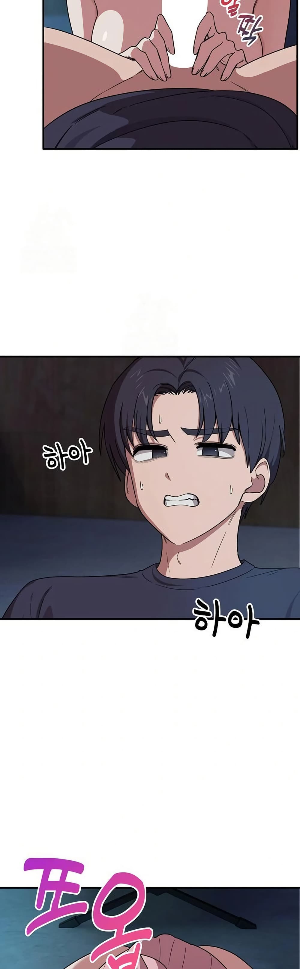 I Became a Dog! – I Became a Dog! – ตอนที่ 16 หน้า 6