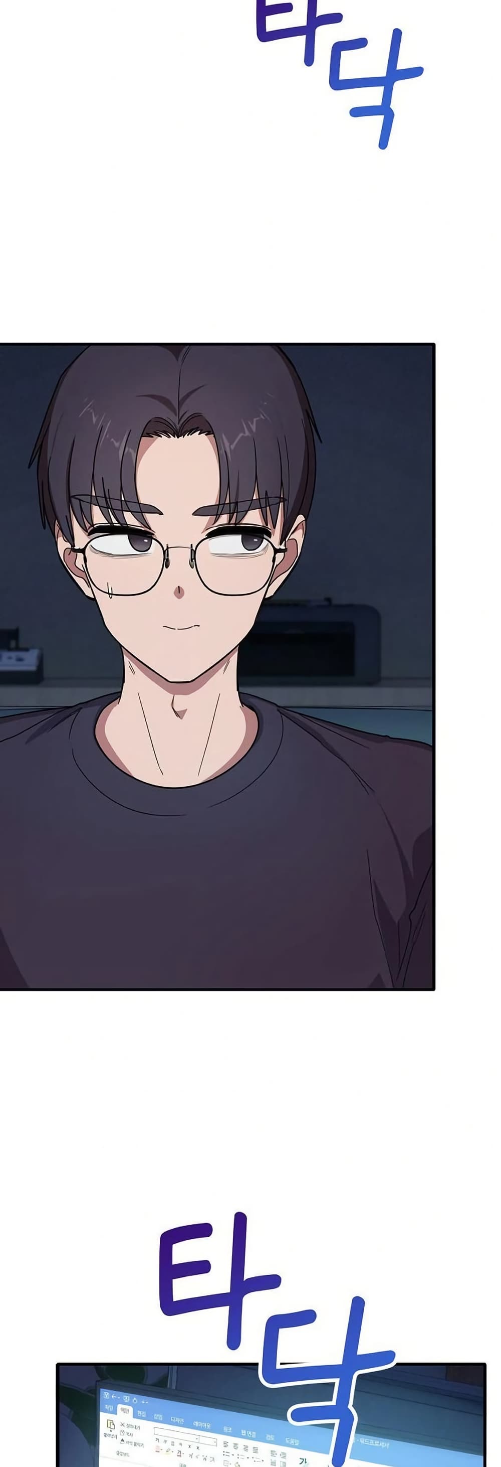 I Became a Dog! – I Became a Dog! – ตอนที่ 17 หน้า 34