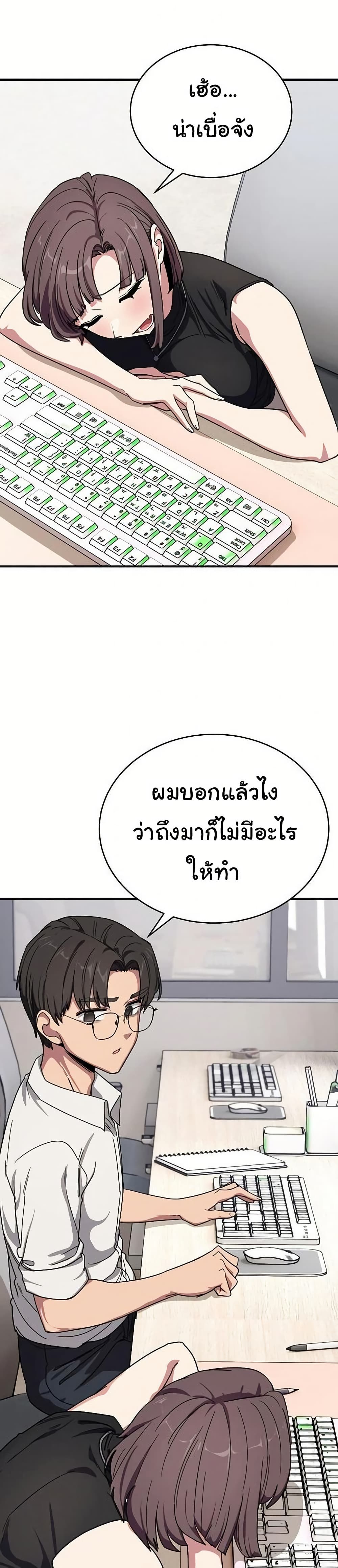 I Became a Dog! – I Became a Dog! – ตอนที่ 20 หน้า 22