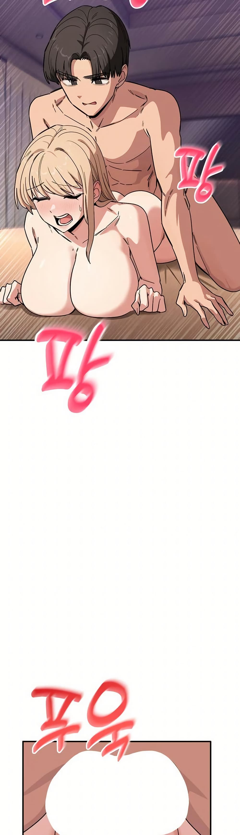 I Became a Dog! – I Became a Dog! – ตอนที่ 23 หน้า 14