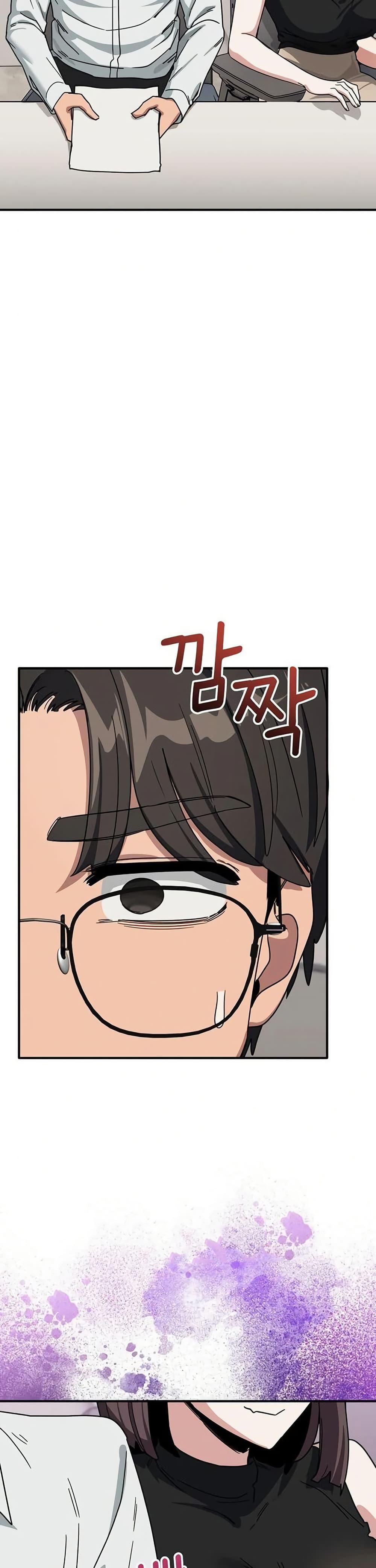 I Became a Dog! – I Became a Dog! – ตอนที่ 31 หน้า 20