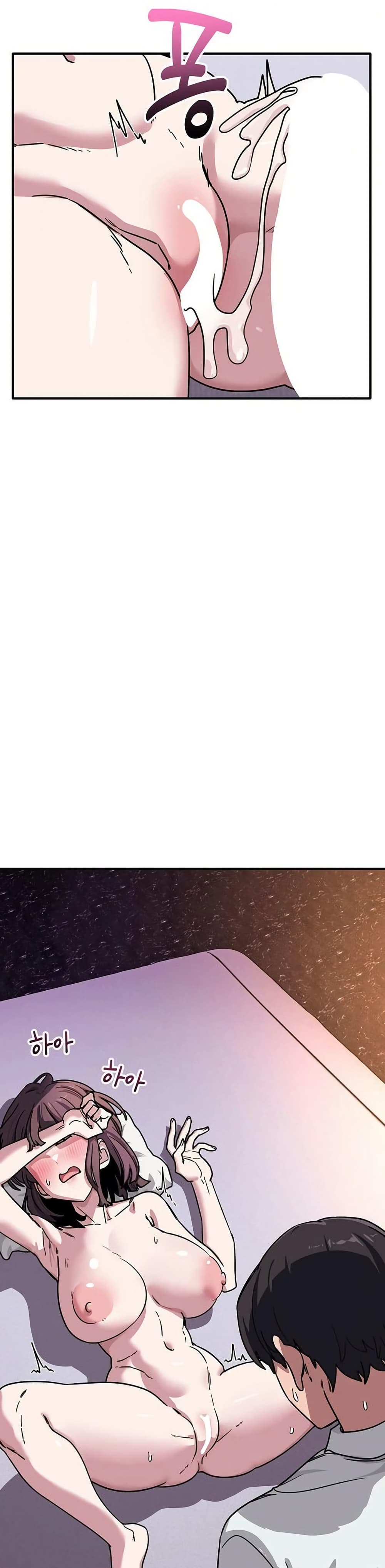 I Became a Dog! – I Became a Dog! – ตอนที่ 38 หน้า 18