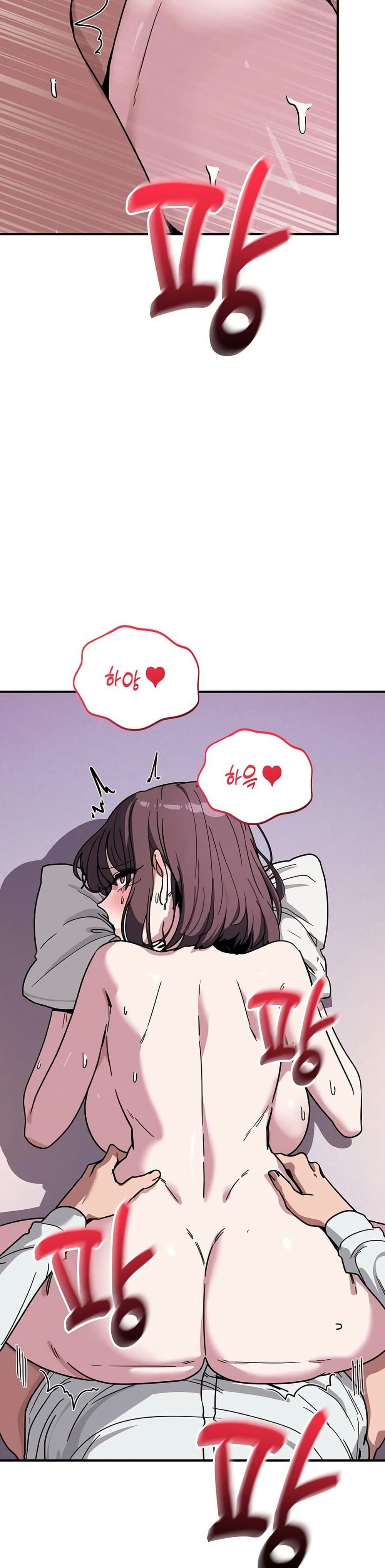 I Became a Dog! – I Became a Dog! – ตอนที่ 38 หน้า 26