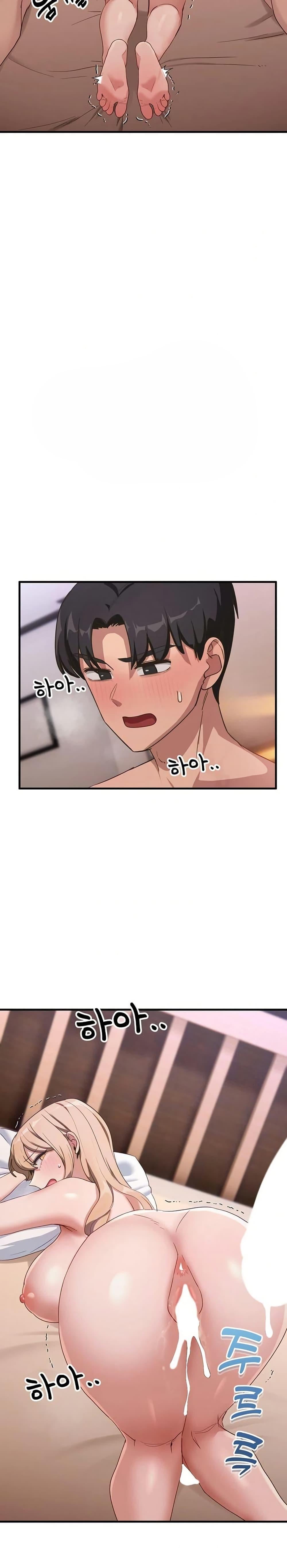 I Became a Dog! – I Became a Dog! – ตอนที่ 8 หน้า 13