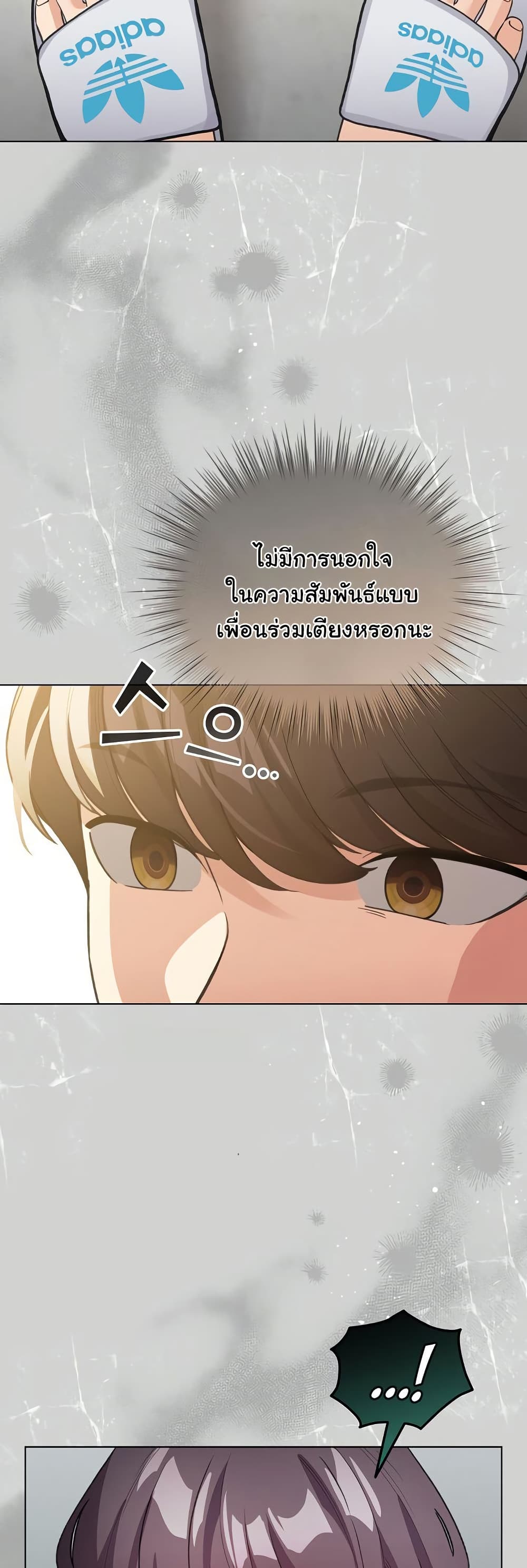 I Became a Pornhwa NPC – I Became a Pornhwa NPC – ตอนที่ 32 หน้า 32