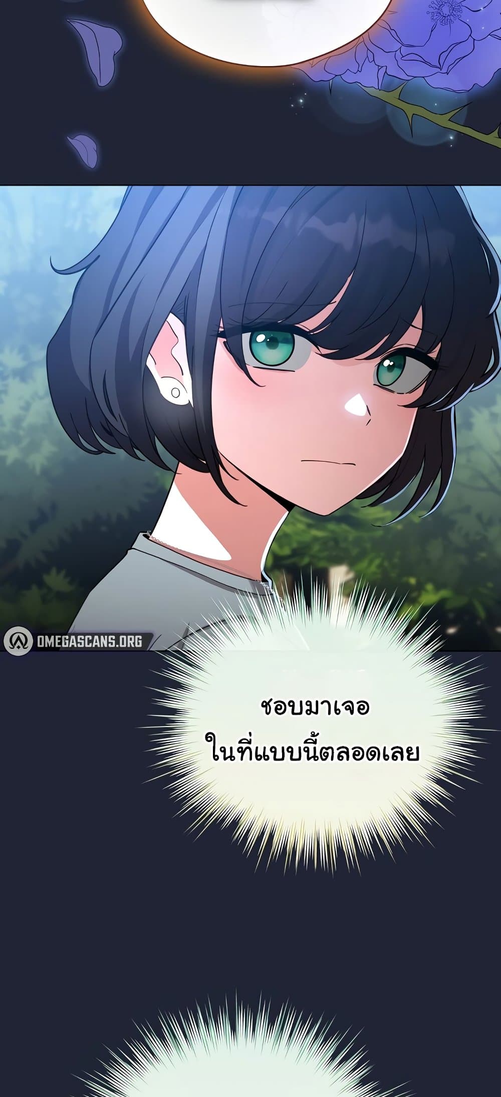 I Became a Pornhwa NPC – I Became a Pornhwa NPC – ตอนที่ 56 หน้า 57