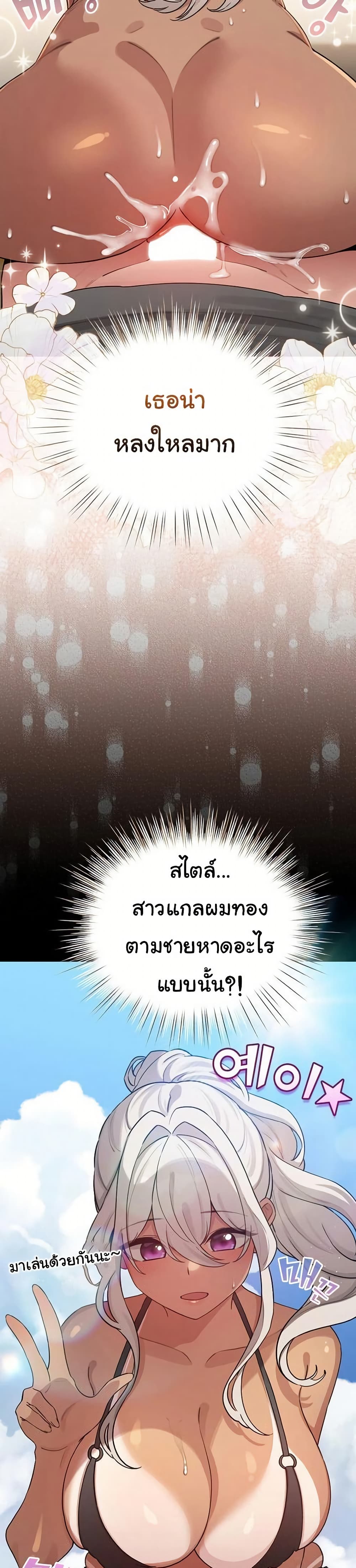 I Became a Pornhwa NPC – I Became a Pornhwa NPC – ตอนที่ 60 หน้า 15