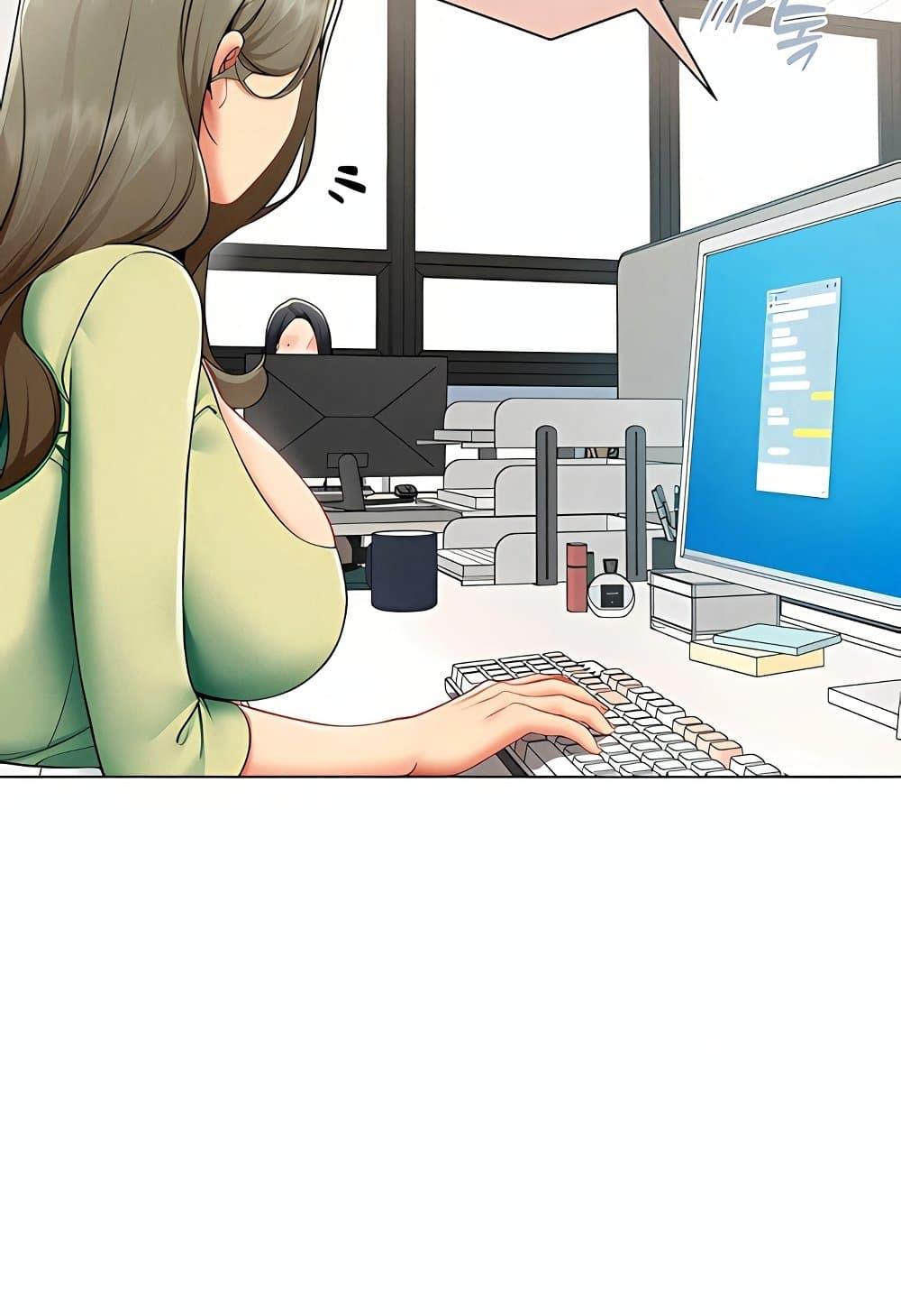I Report Regarding Gender – I Report Regarding Gender – ตอนที่ 11 หน้า 8
