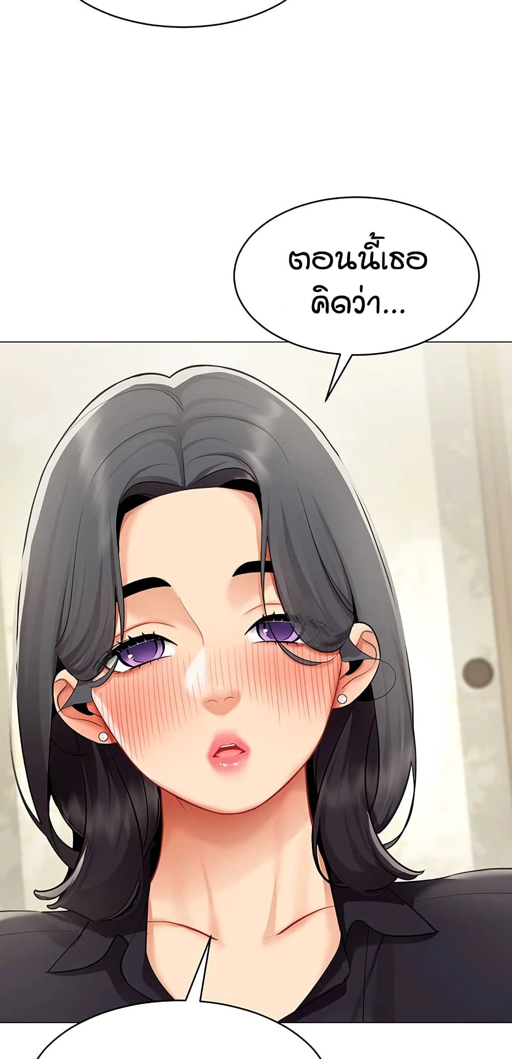 I Report Regarding Gender – I Report Regarding Gender – ตอนที่ 23 หน้า 40
