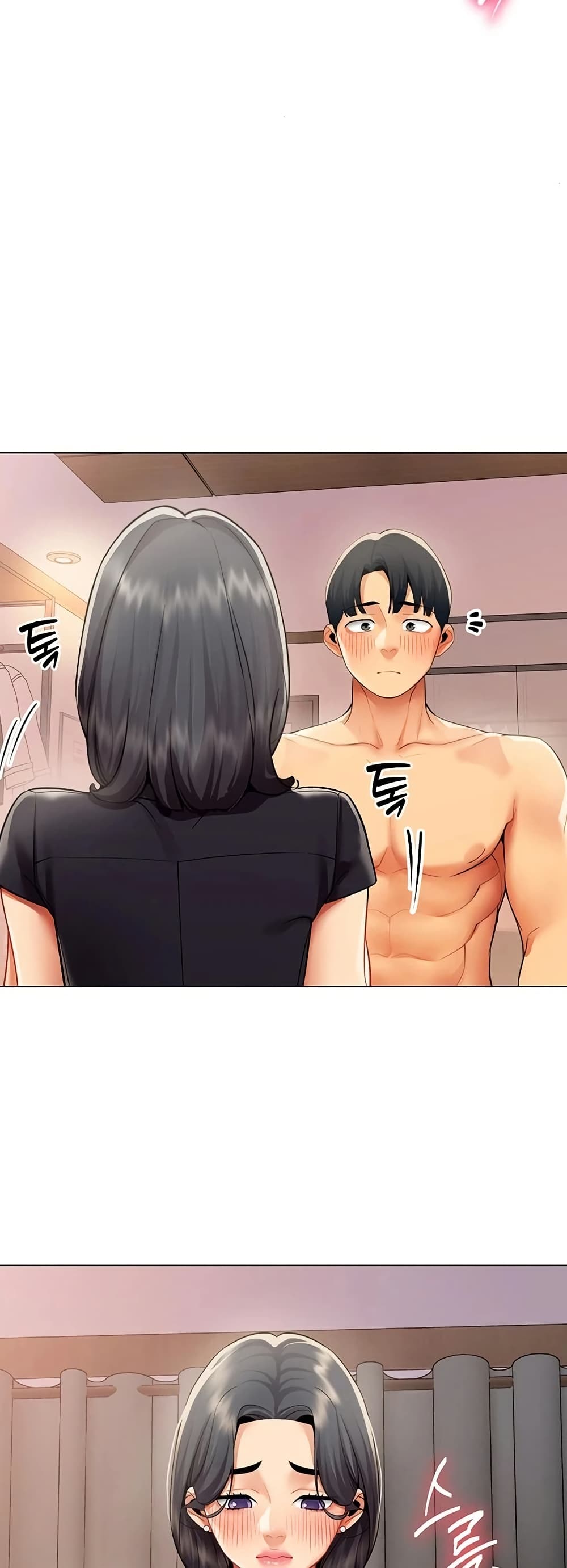 I Report Regarding Gender – I Report Regarding Gender – ตอนที่ 24 หน้า 24