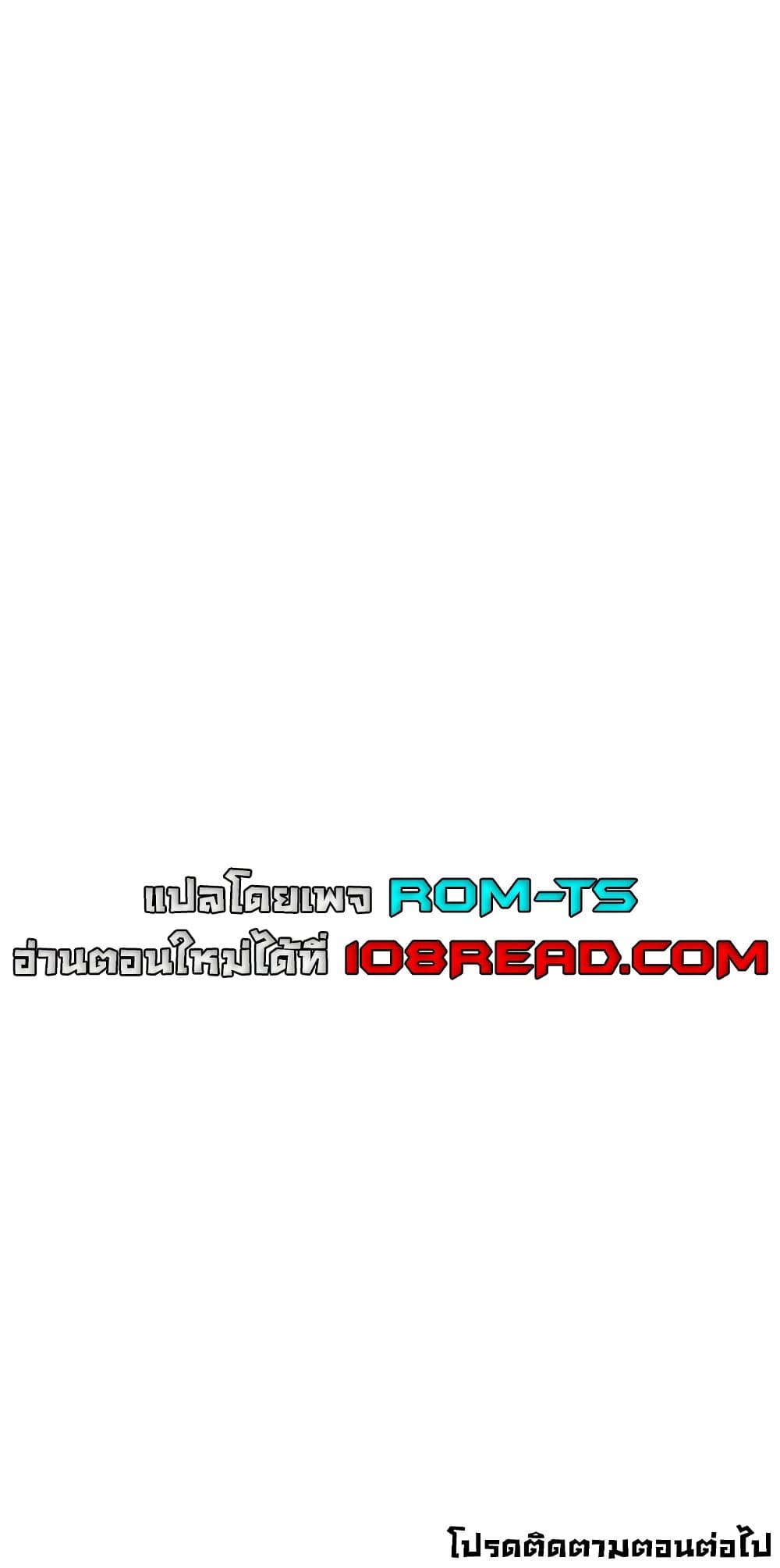 I Report Regarding Gender – I Report Regarding Gender – ตอนที่ 8 หน้า 60