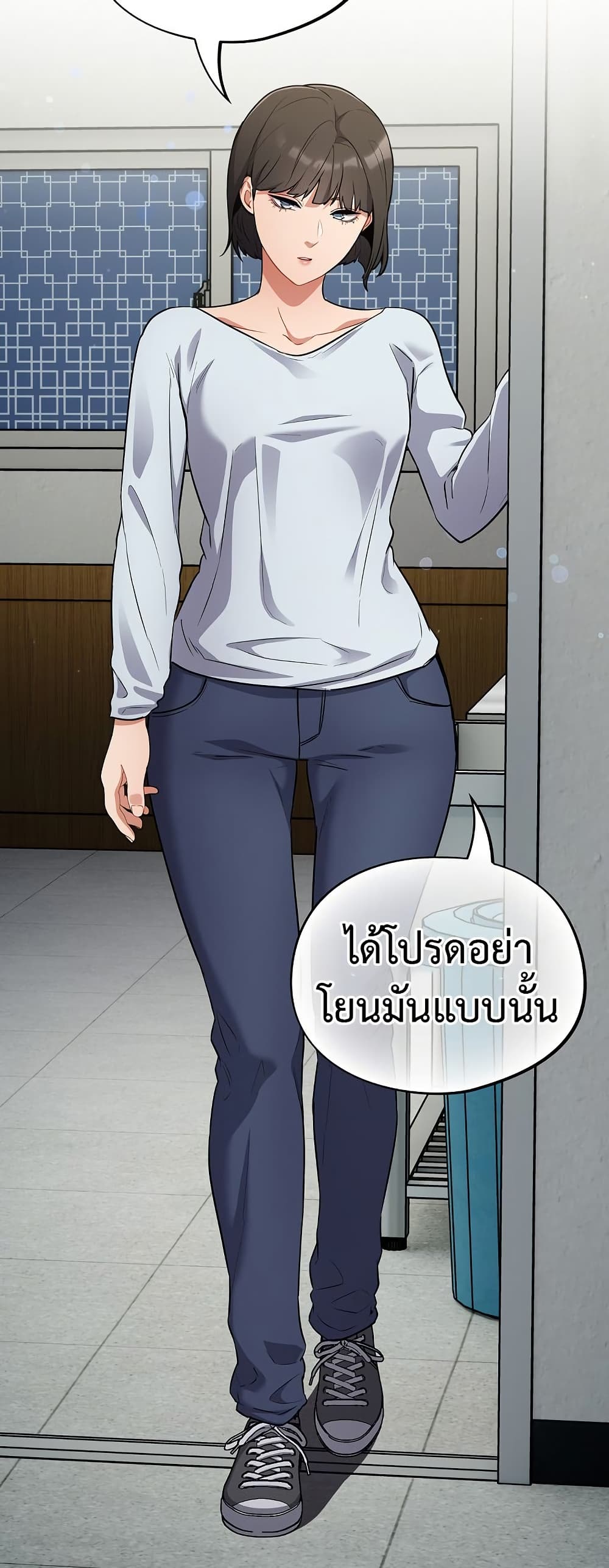 Idiot Virus – Idiot Virus – ตอนที่ 10 หน้า 25