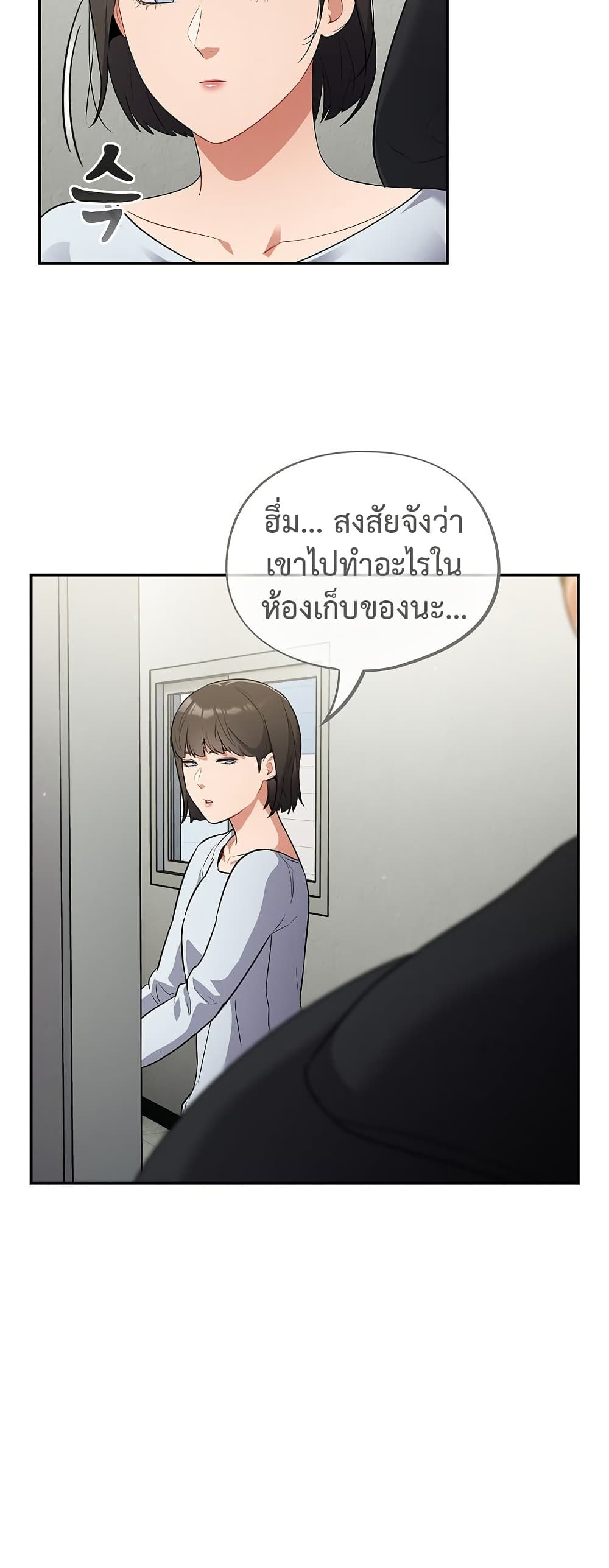 Idiot Virus – Idiot Virus – ตอนที่ 10 หน้า 35