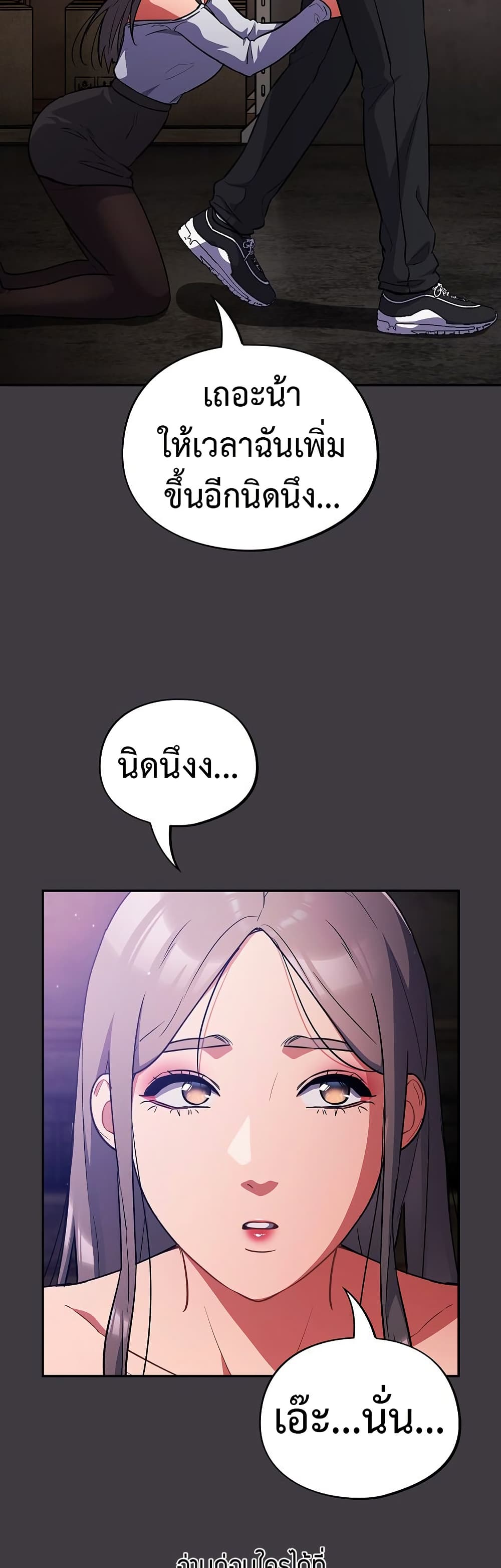 Idiot Virus – Idiot Virus – ตอนที่ 14 หน้า 35