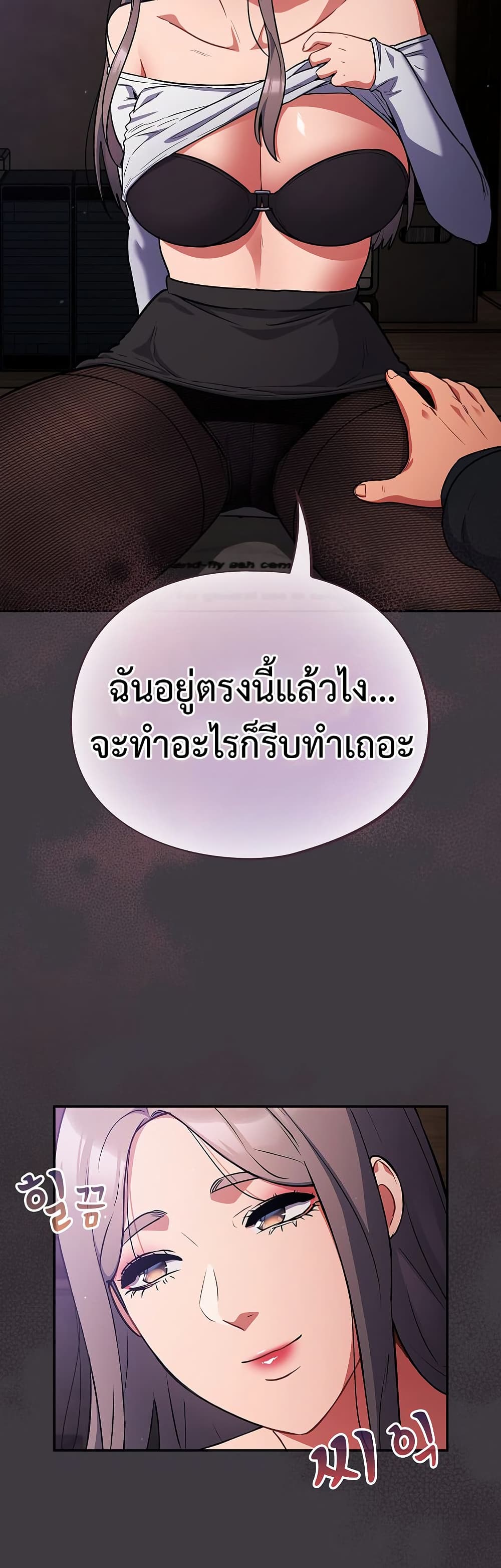 Idiot Virus – Idiot Virus – ตอนที่ 14 หน้า 46
