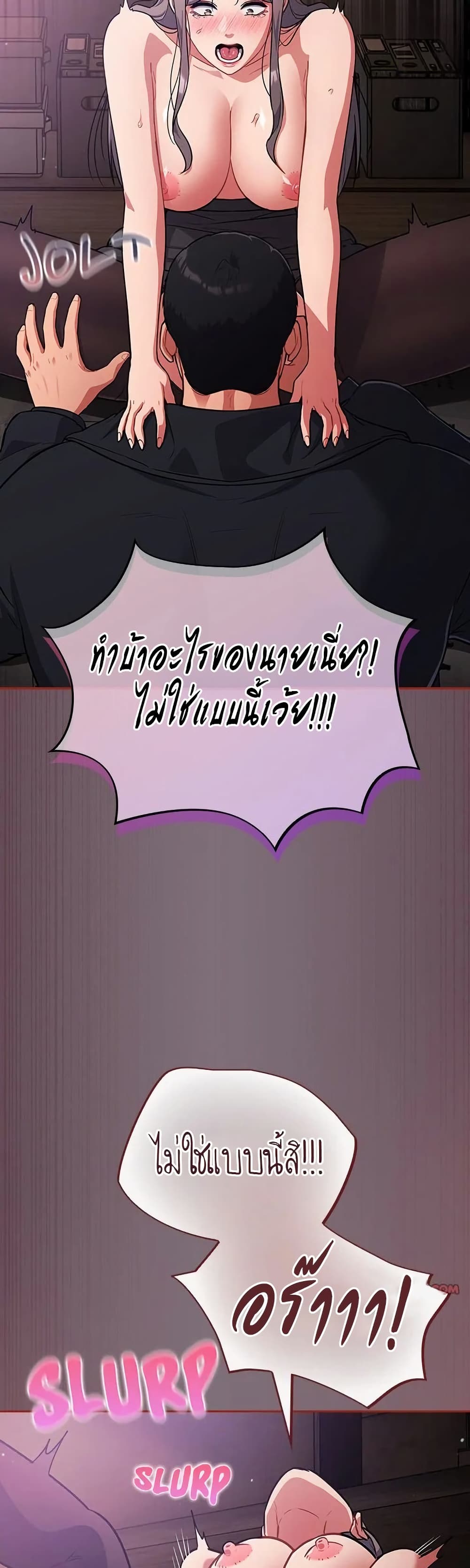 Idiot Virus – Idiot Virus – ตอนที่ 15 หน้า 19