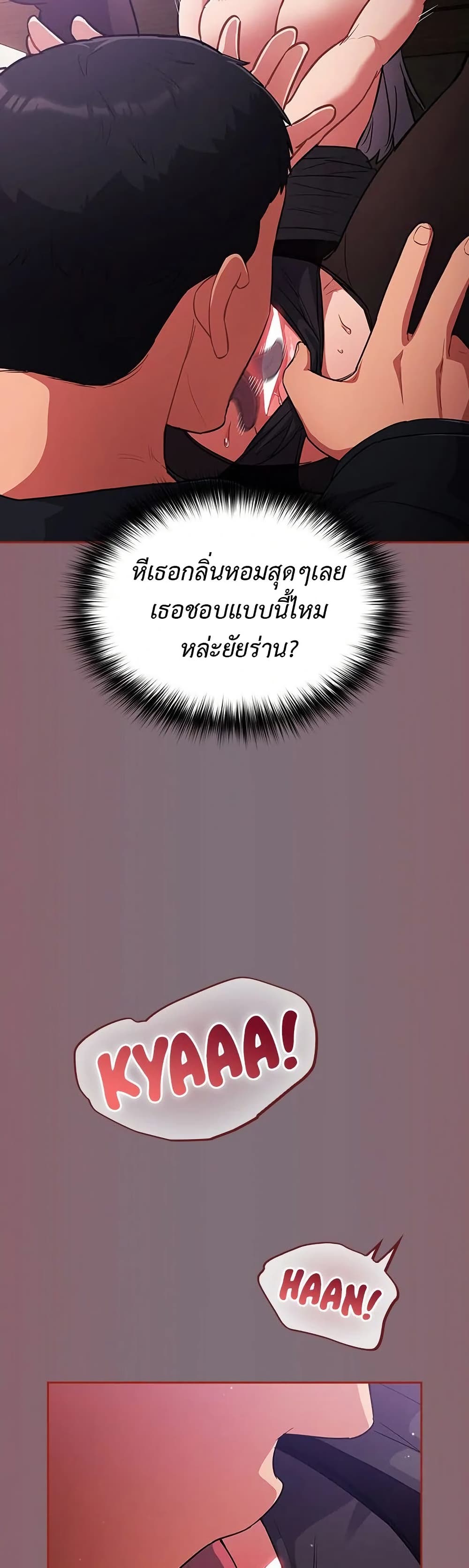 Idiot Virus – Idiot Virus – ตอนที่ 15 หน้า 20