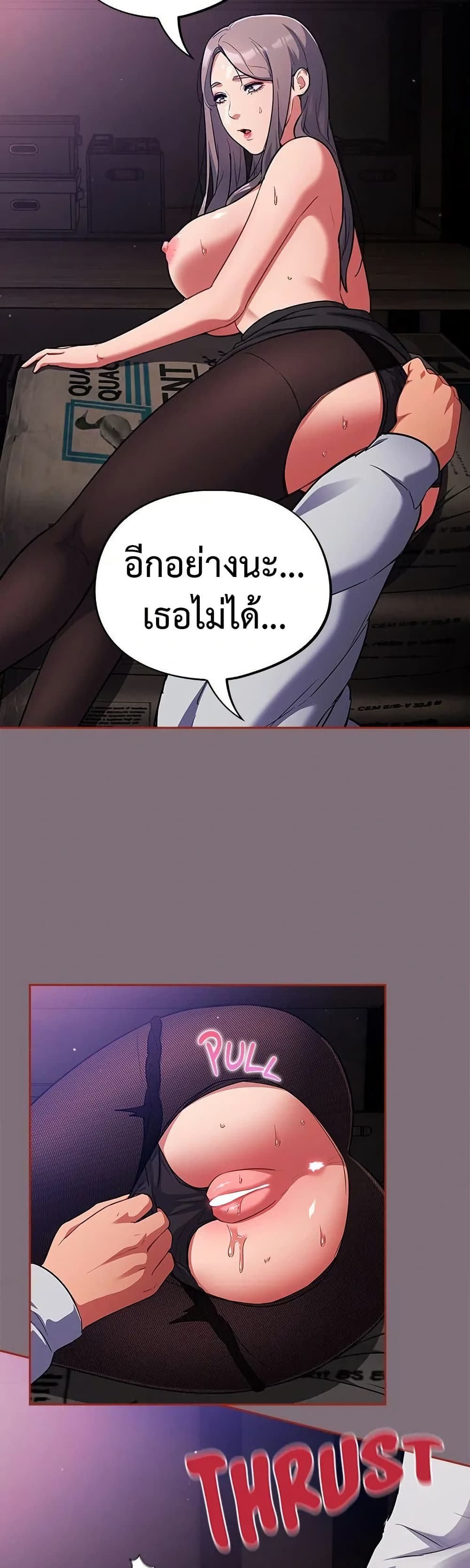 Idiot Virus – Idiot Virus – ตอนที่ 15 หน้า 36