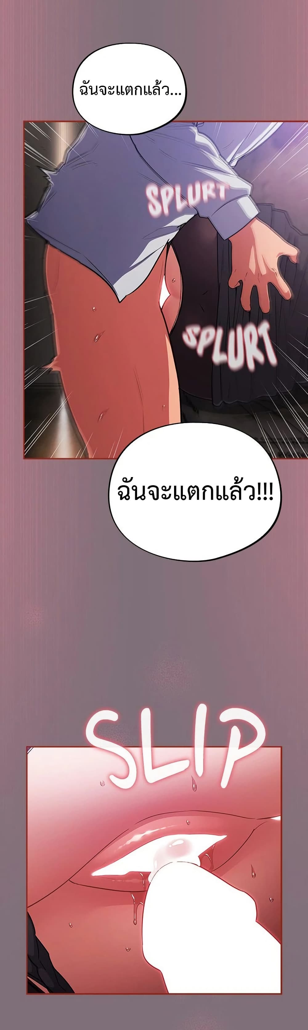 Idiot Virus – Idiot Virus – ตอนที่ 15 หน้า 45
