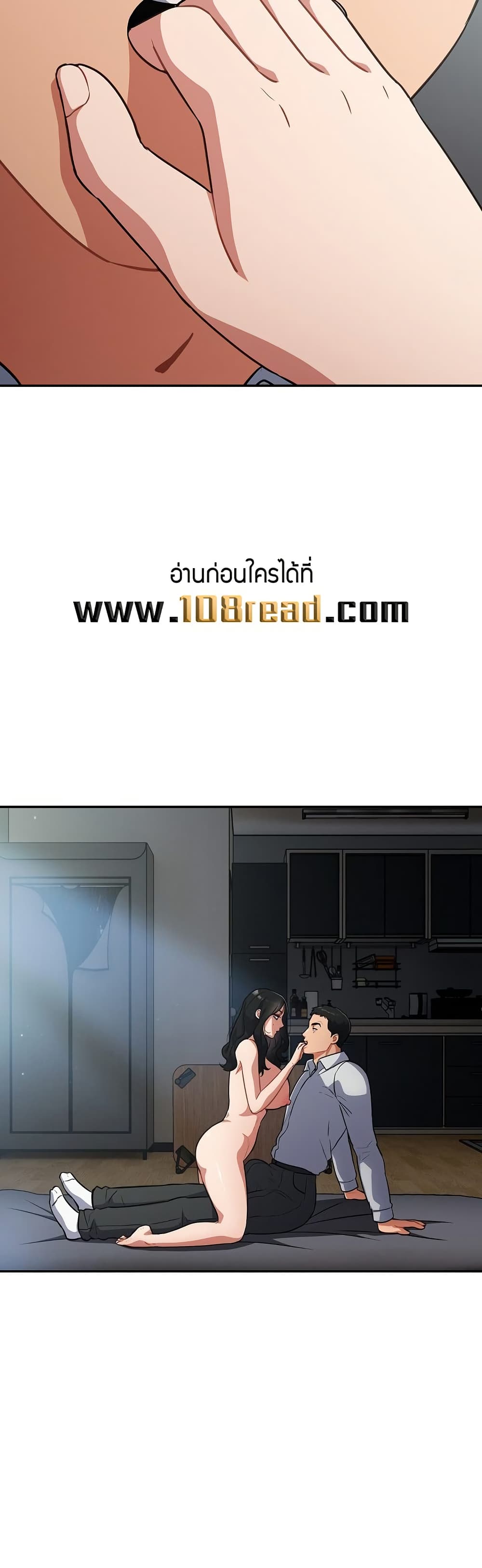 Idiot Virus – Idiot Virus – ตอนที่ 19 หน้า 23