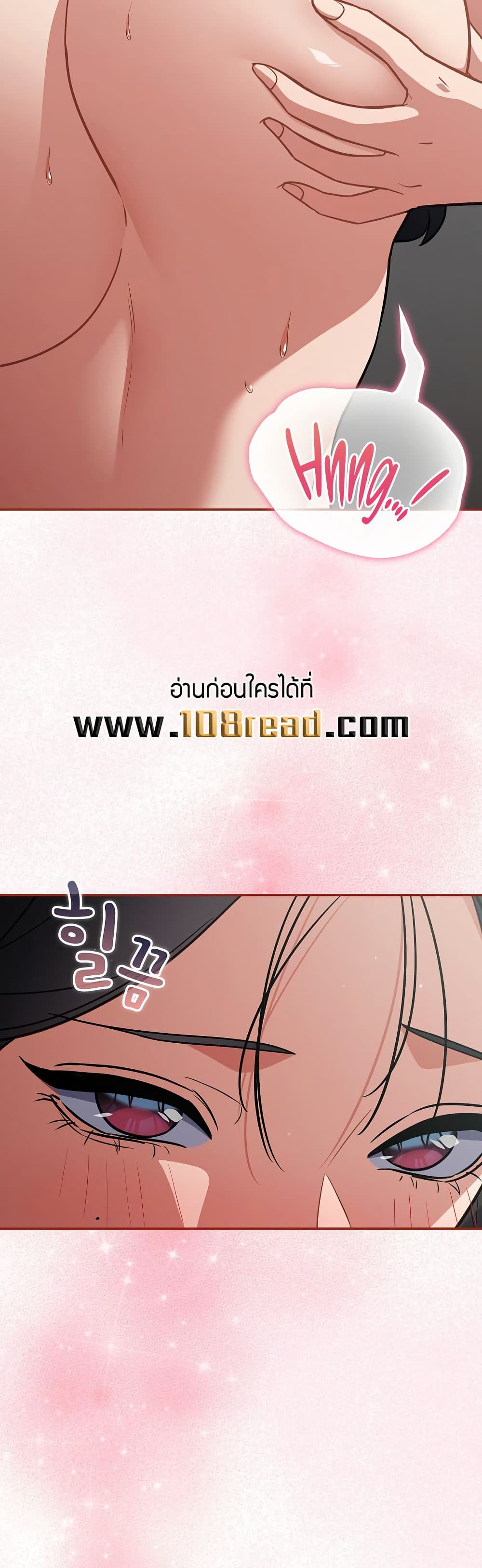 Idiot Virus – Idiot Virus – ตอนที่ 19 หน้า 28