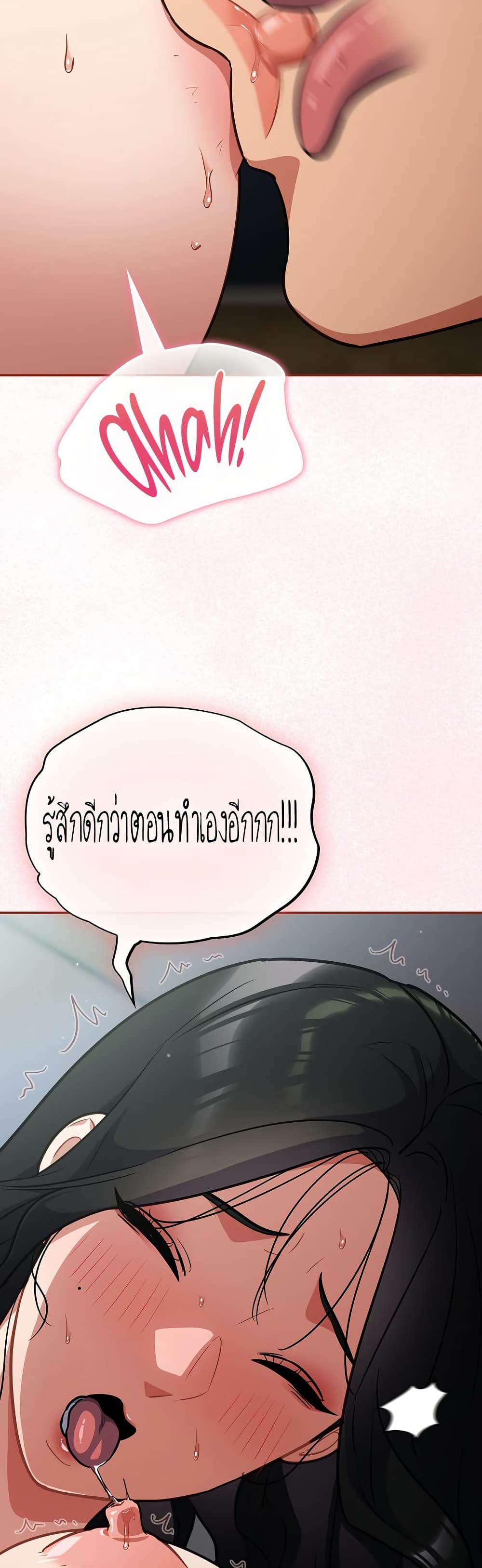 Idiot Virus – Idiot Virus – ตอนที่ 19 หน้า 34