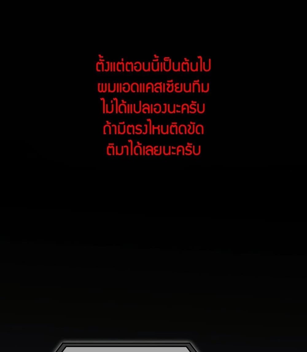 Idiot Virus – Idiot Virus – ตอนที่ 2 หน้า 1